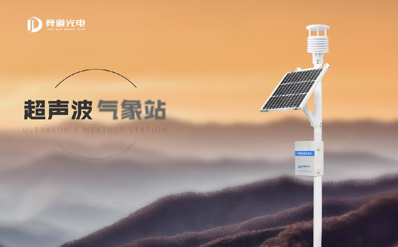 自動氣象站為生態(tài)固碳提供幫助
