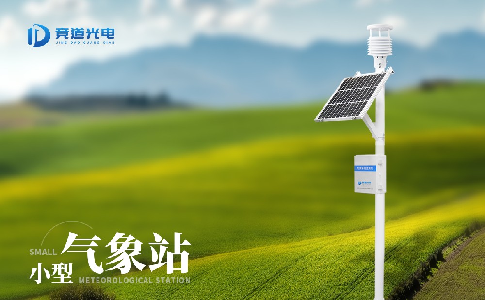 如何使用自動小型氣象站做好夏季養(yǎng)豬工作