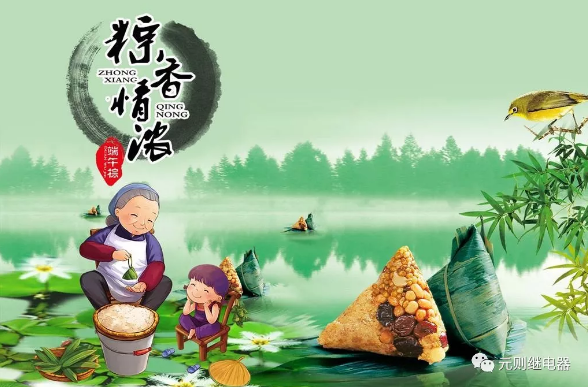 端午遇上高考，愿"粽"情奮斗的青春沒有遺憾！