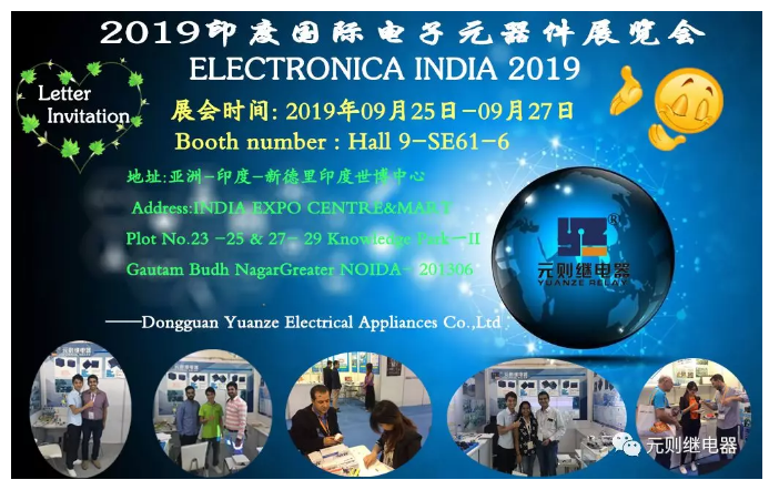 約嗎?2019年印度國(guó)際電子元器件展饕餮盛宴怎能少了你!