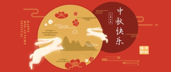 有一種“甜”叫公司關(guān)懷！元?jiǎng)t繼電器提前給員工們送中秋福利嘍！